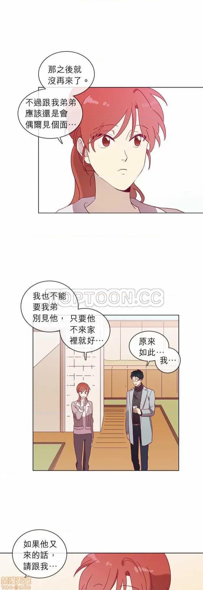 解禁男女 解禁男女 第1118页