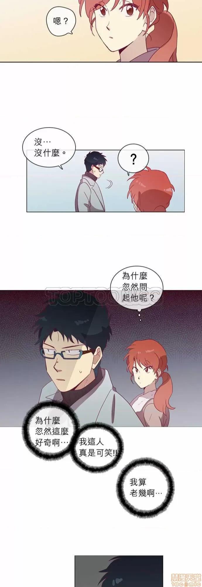 解禁男女 解禁男女 第1119页
