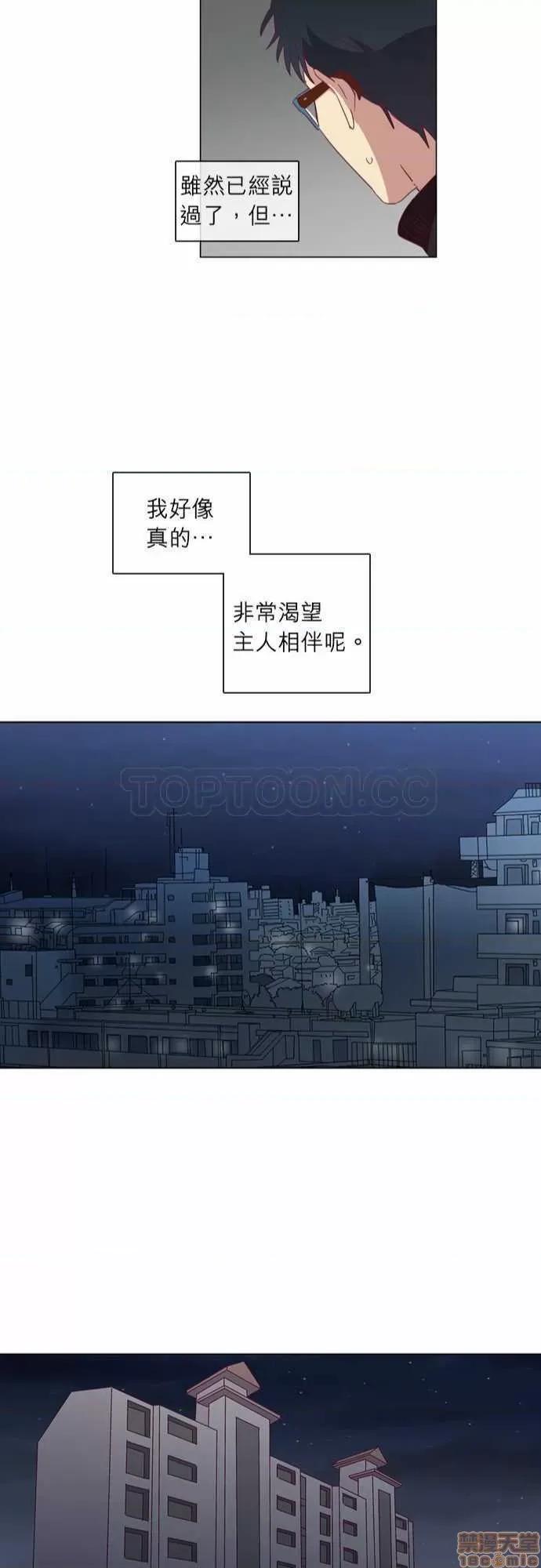 解禁男女 解禁男女 第1120页
