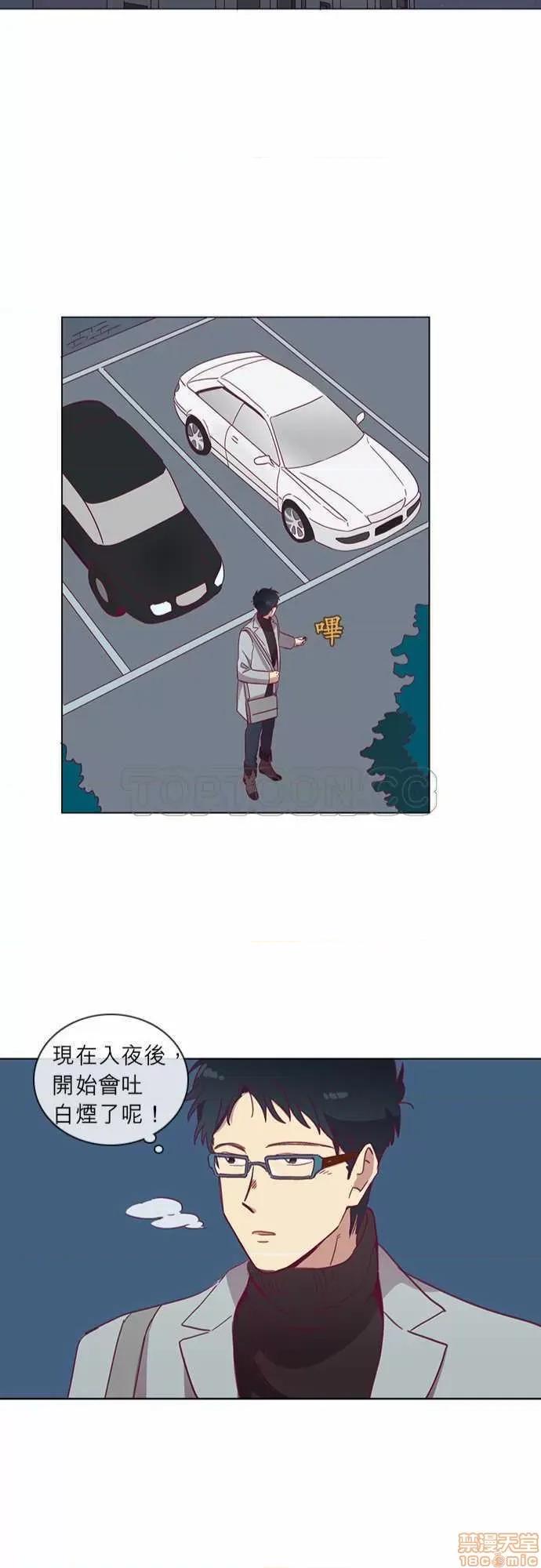 解禁男女 解禁男女 第1121页