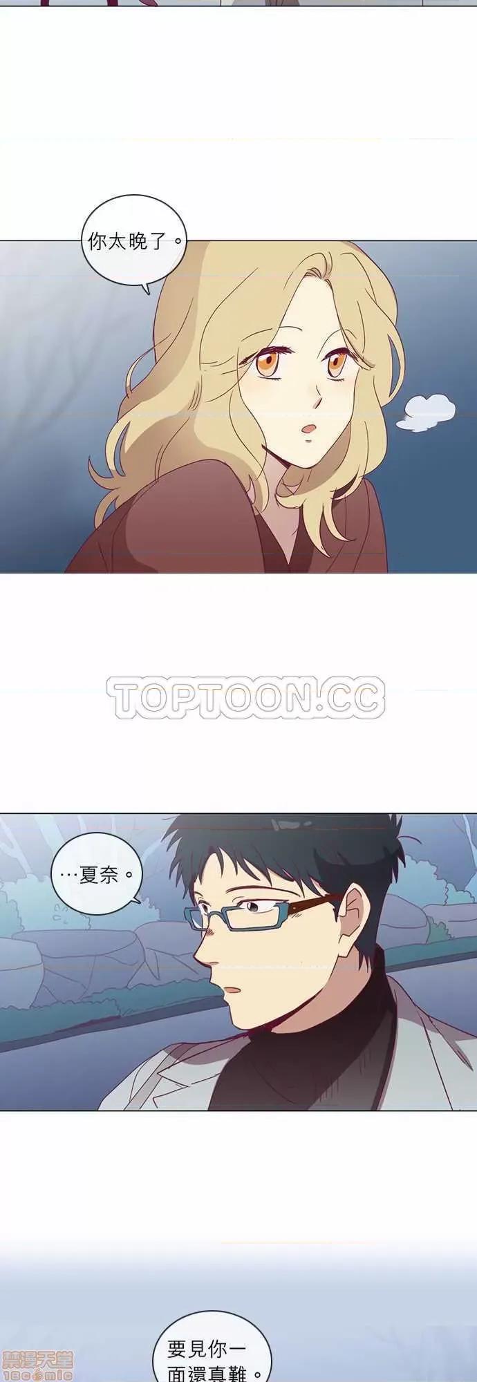 解禁男女 解禁男女 第1123页