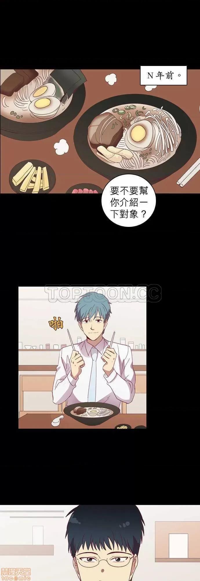 解禁男女 解禁男女 第1126页