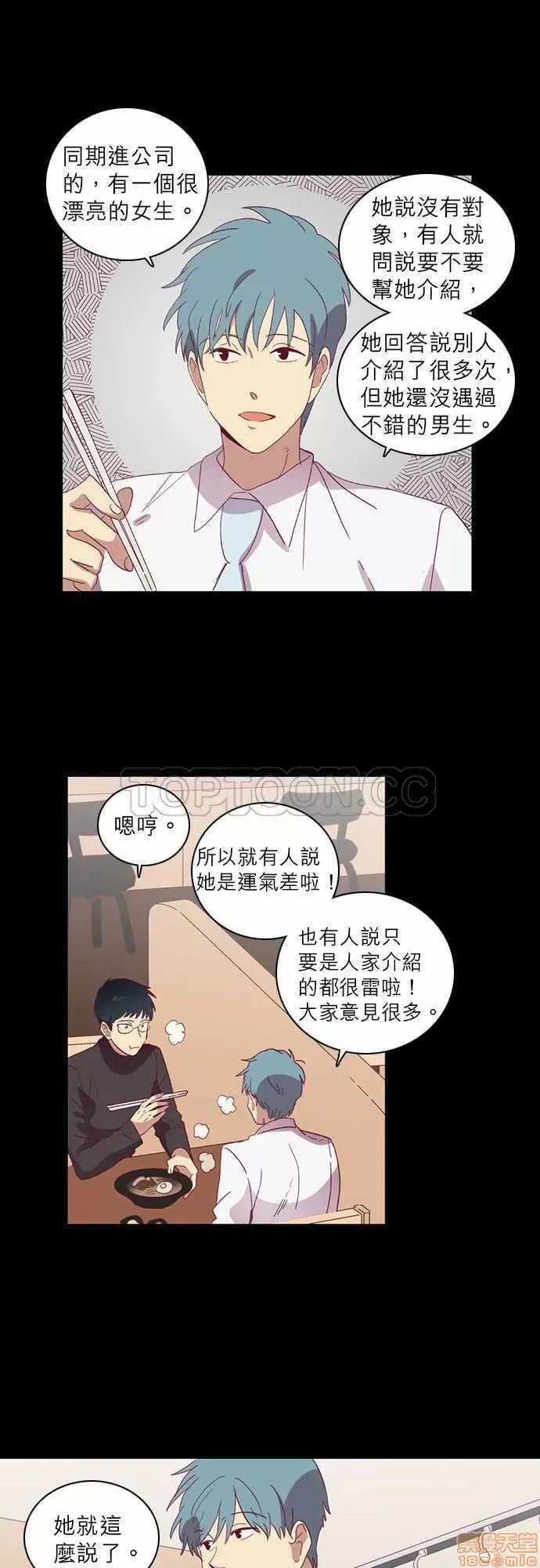 解禁男女 解禁男女 第1128页