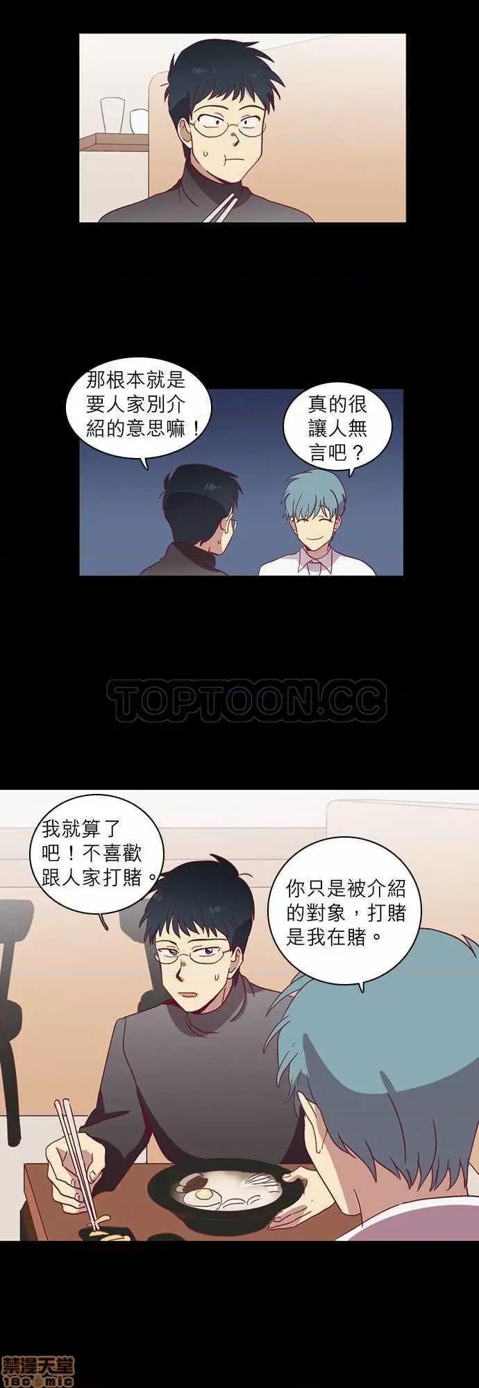 解禁男女 解禁男女 第1131页