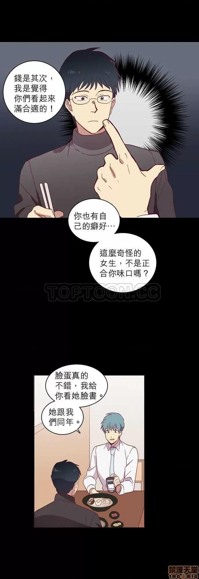 解禁男女 解禁男女 第1132页