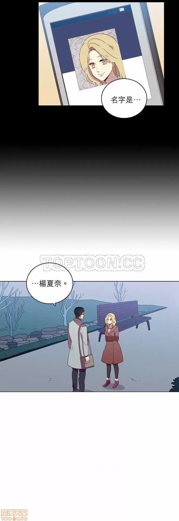 解禁男女 解禁男女 第1133页