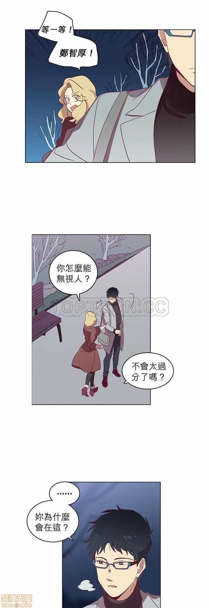 解禁男女 解禁男女 第1136页