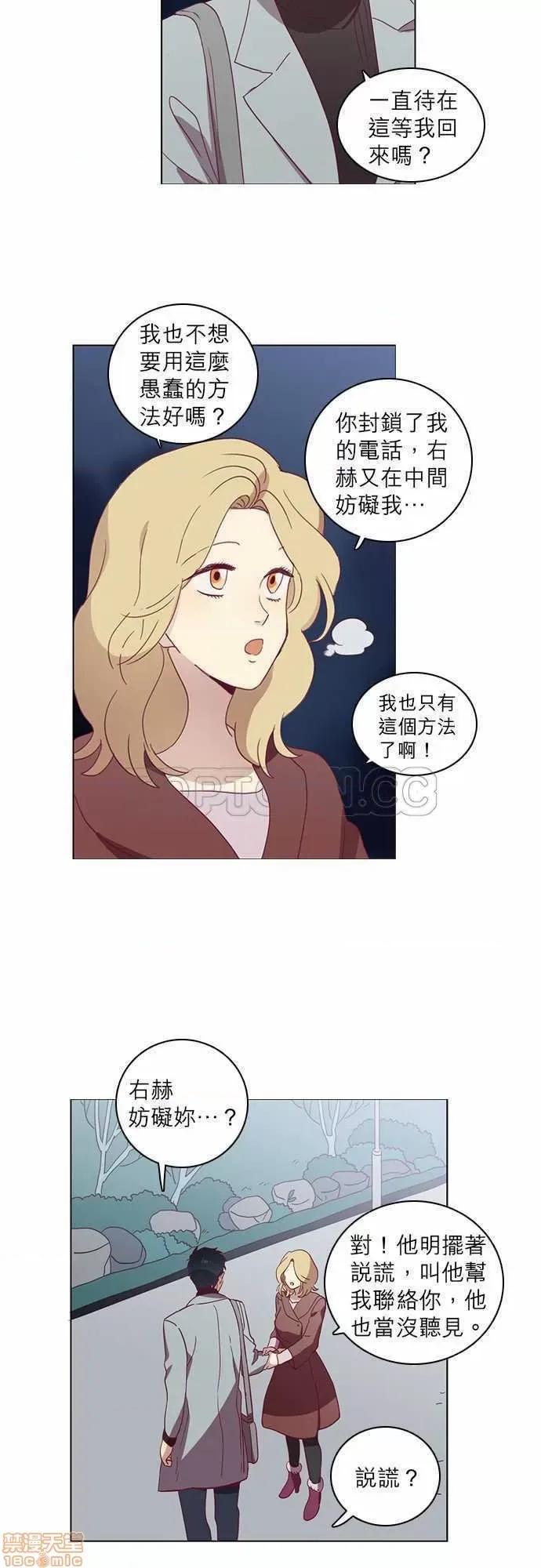 解禁男女 解禁男女 第1137页