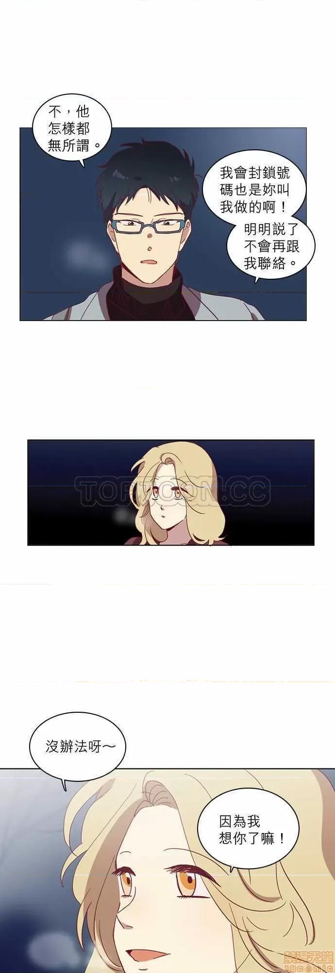 解禁男女 解禁男女 第1138页