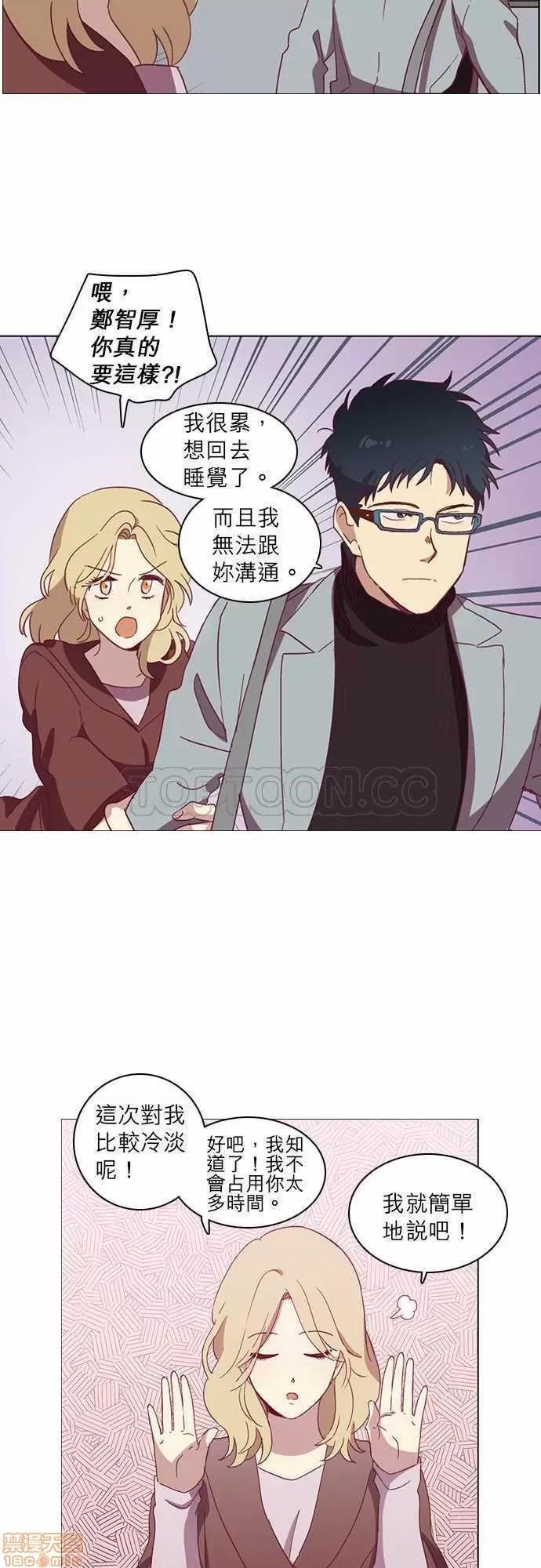 解禁男女 解禁男女 第1140页