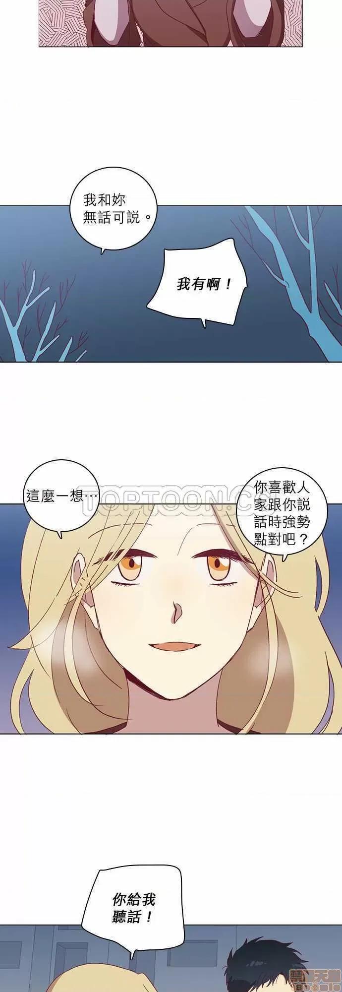 解禁男女 解禁男女 第1141页