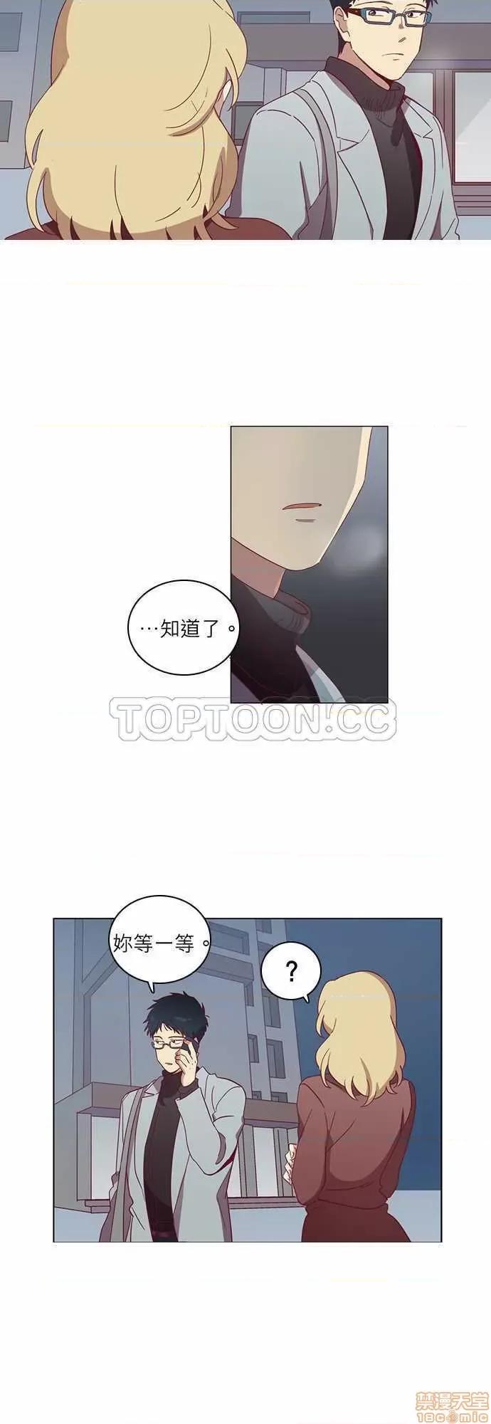 解禁男女 解禁男女 第1142页