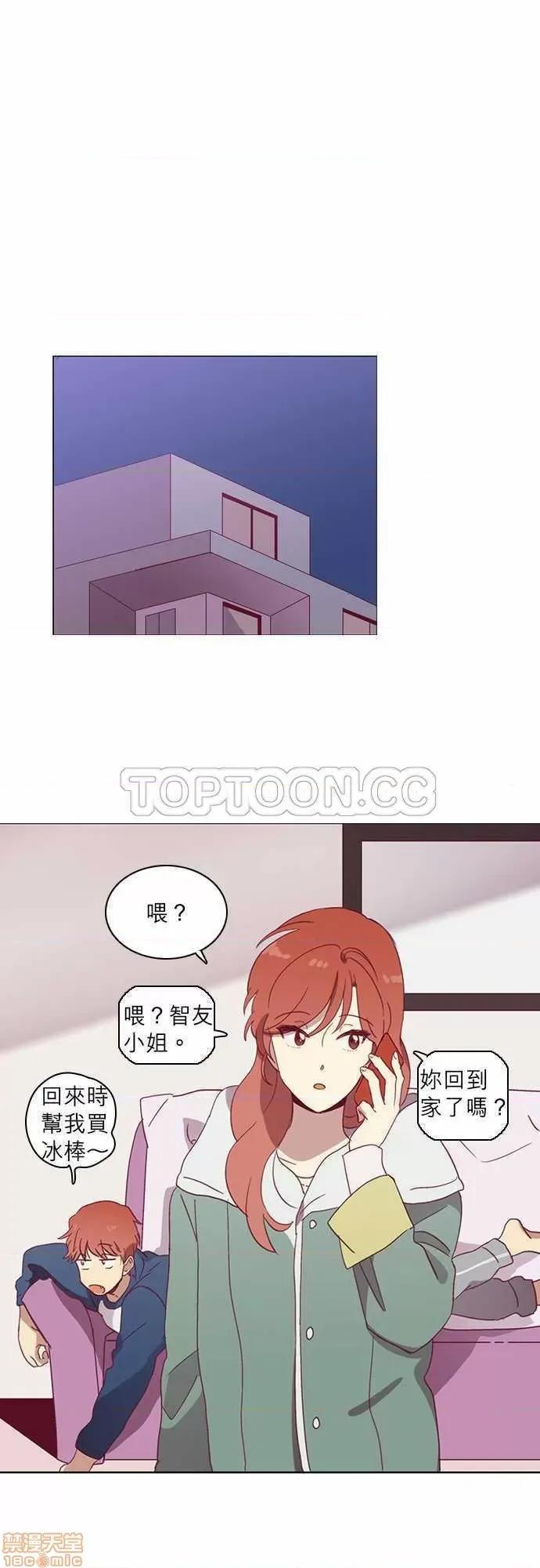 解禁男女 解禁男女 第1143页