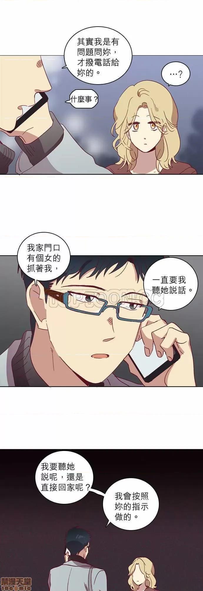 解禁男女 解禁男女 第1144页