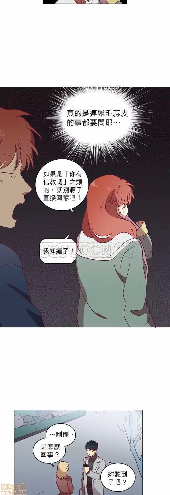 解禁男女 解禁男女 第1146页