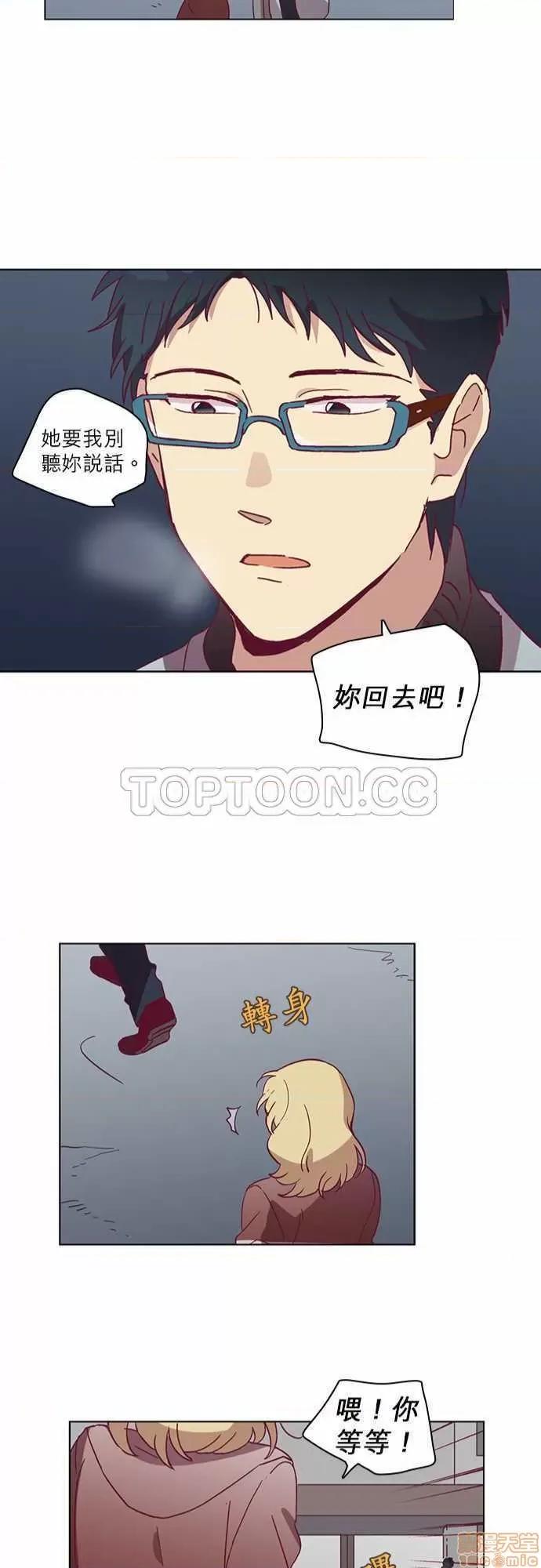 解禁男女 解禁男女 第1147页