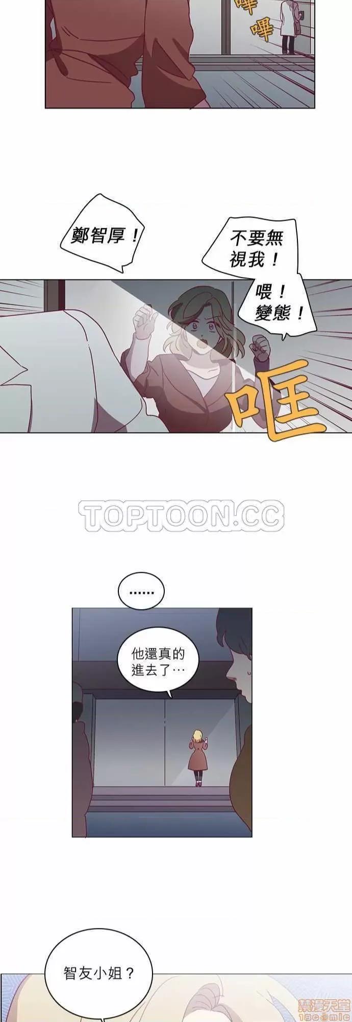 解禁男女 解禁男女 第1148页