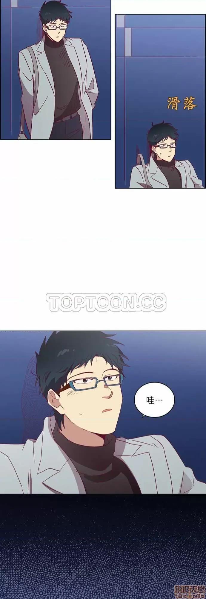 解禁男女 解禁男女 第1150页