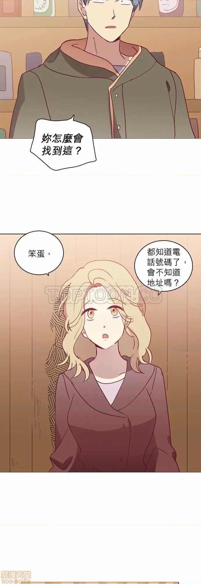 解禁男女 解禁男女 第1152页