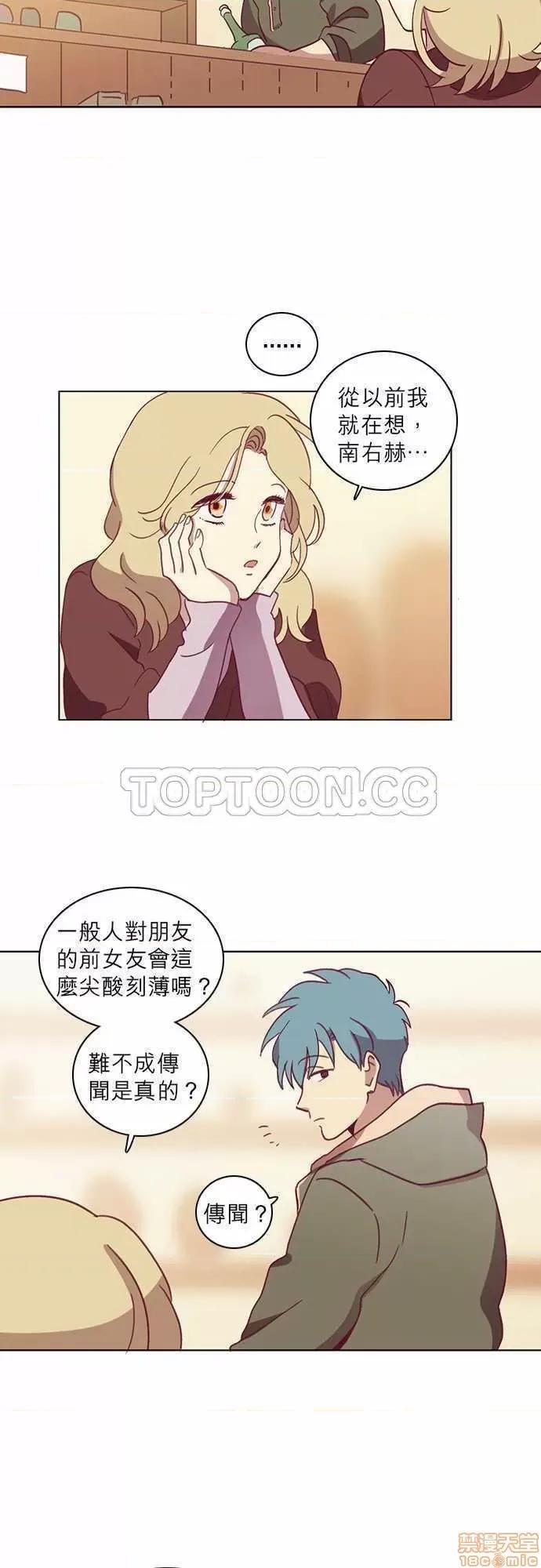 解禁男女 解禁男女 第1154页