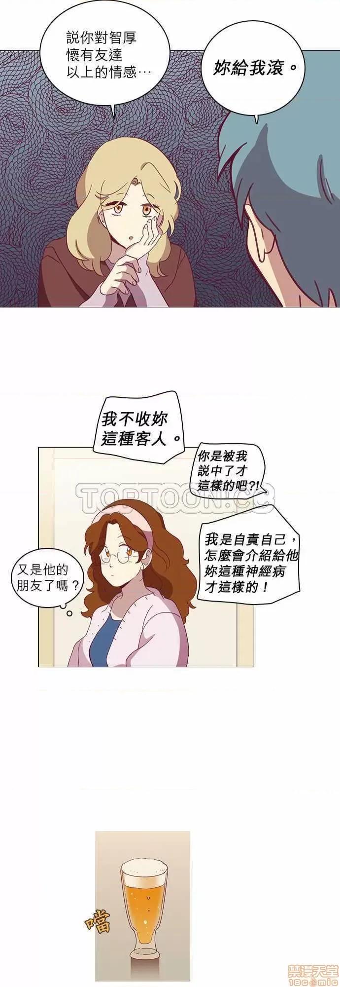 解禁男女 解禁男女 第1155页