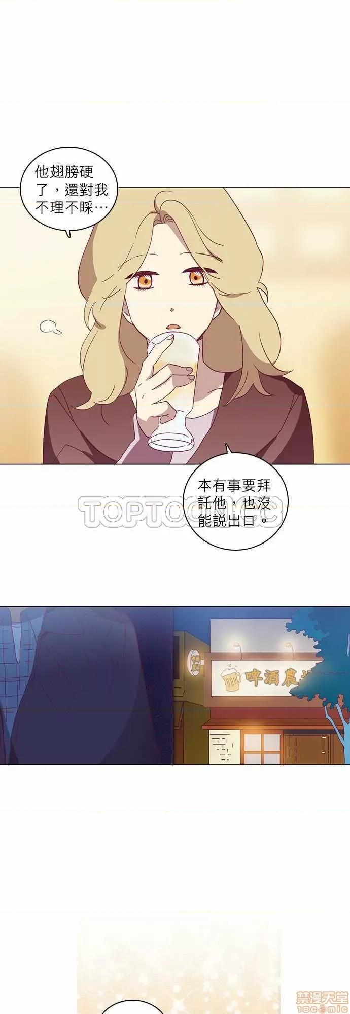 解禁男女 解禁男女 第1156页