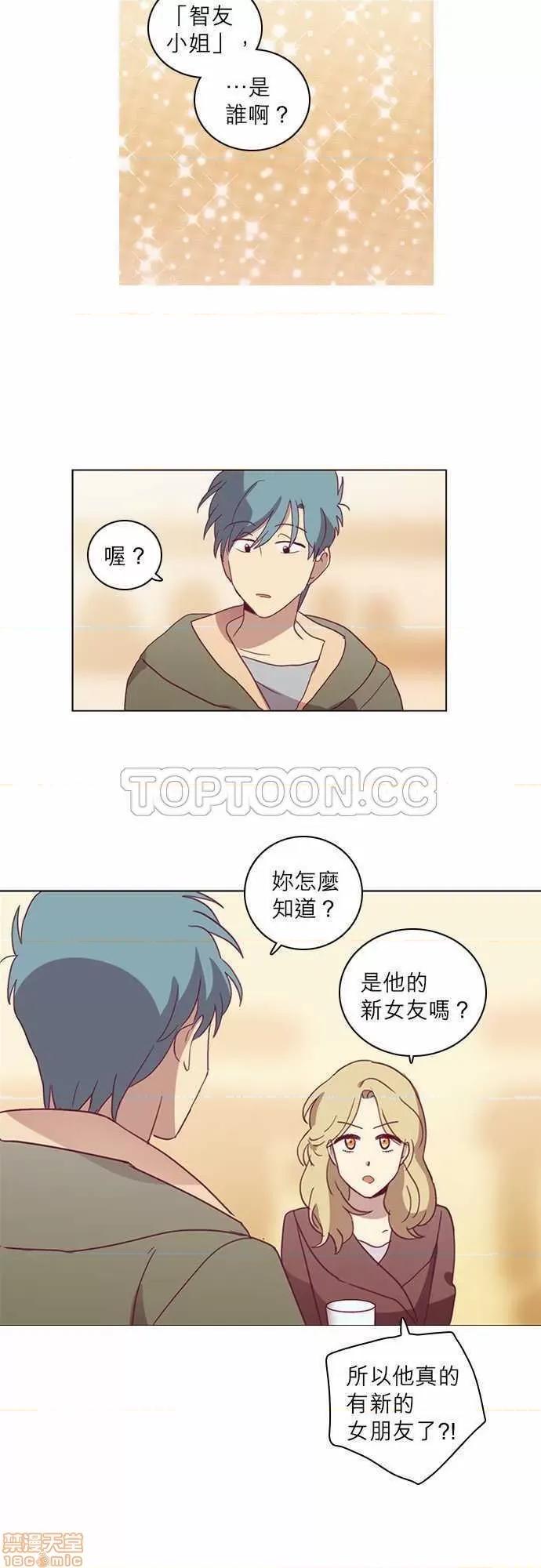 解禁男女 解禁男女 第1157页
