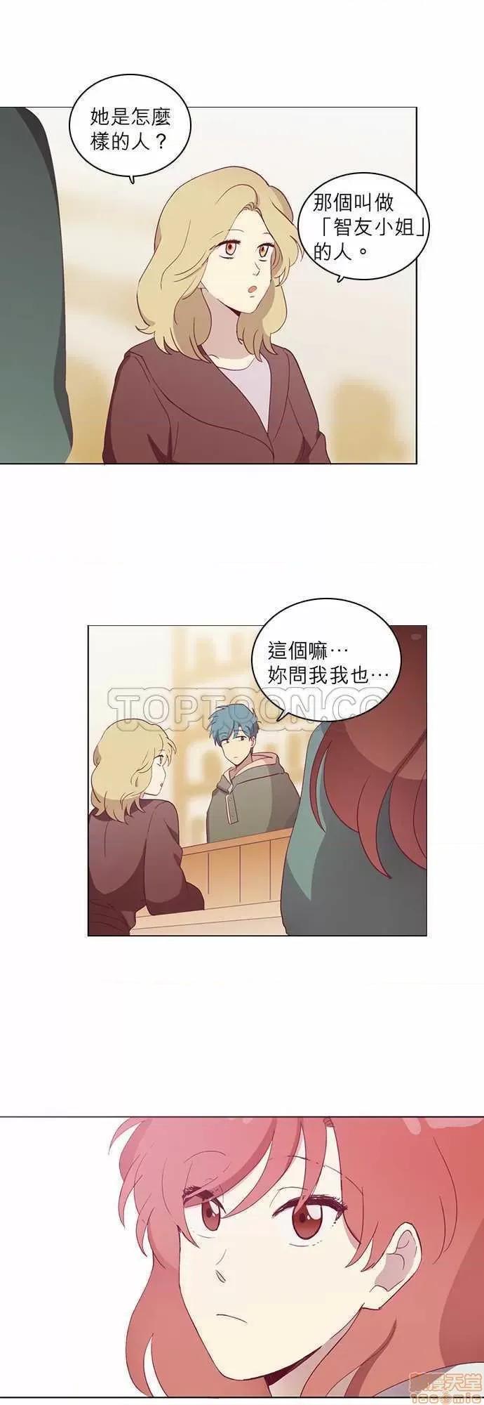 解禁男女 解禁男女 第1158页