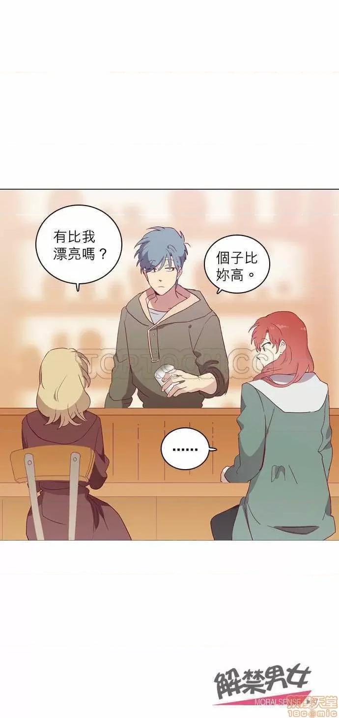 解禁男女 解禁男女 第1159页