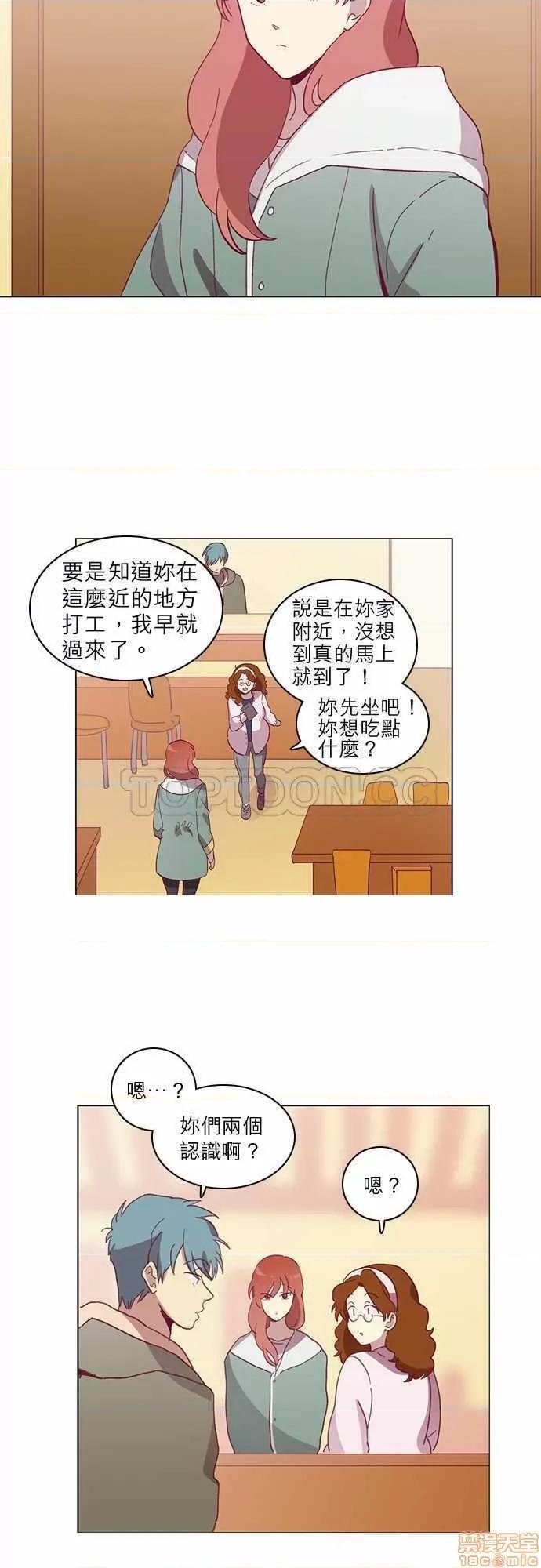解禁男女 解禁男女 第1161页
