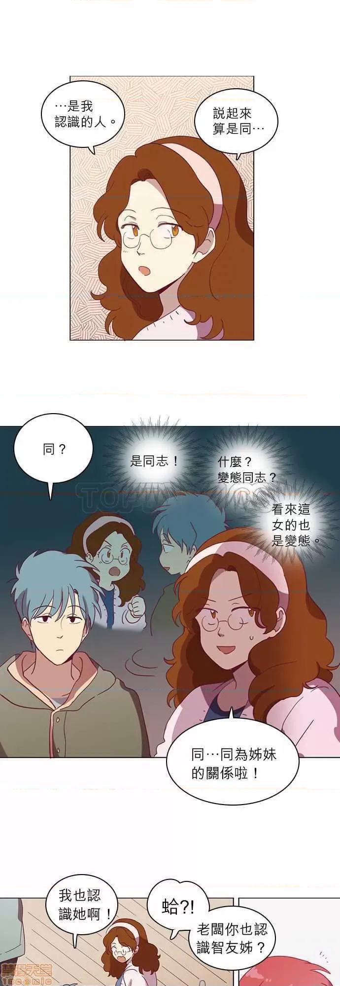 解禁男女 解禁男女 第1162页