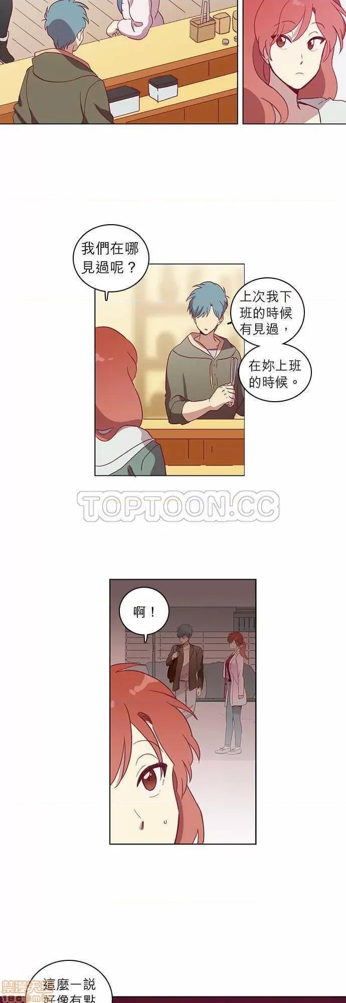 解禁男女 解禁男女 第1163页
