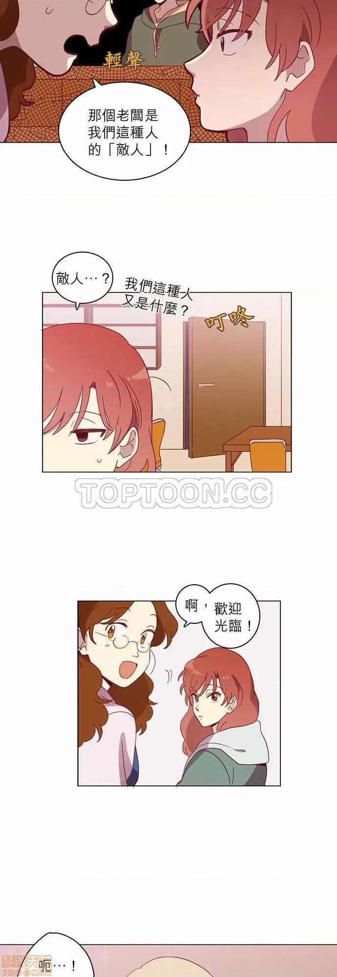 解禁男女 解禁男女 第1165页