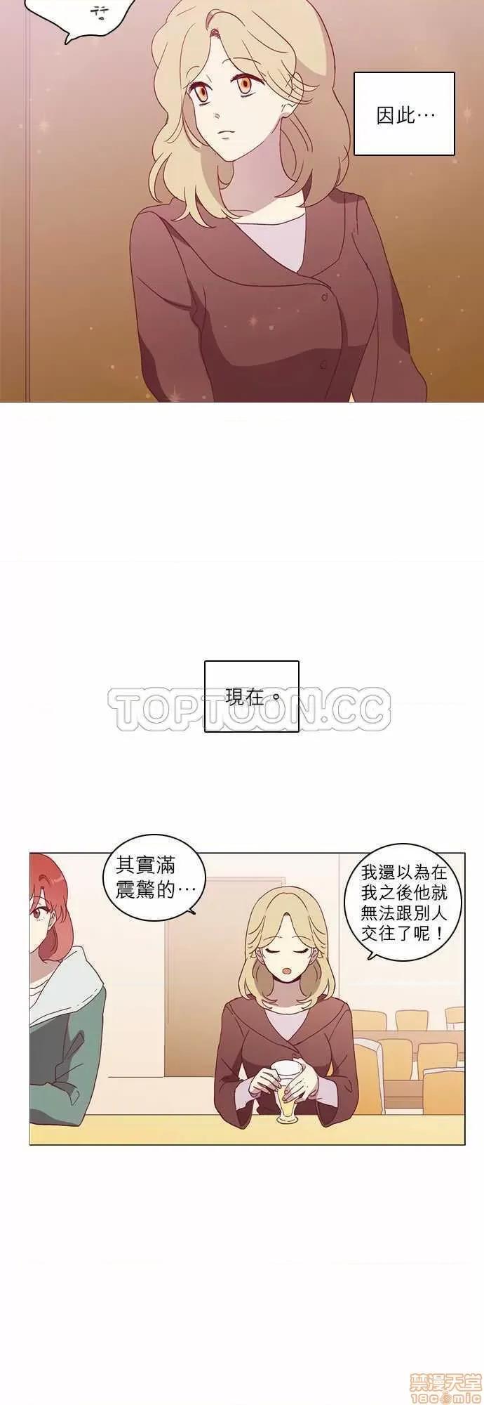 解禁男女 解禁男女 第1166页