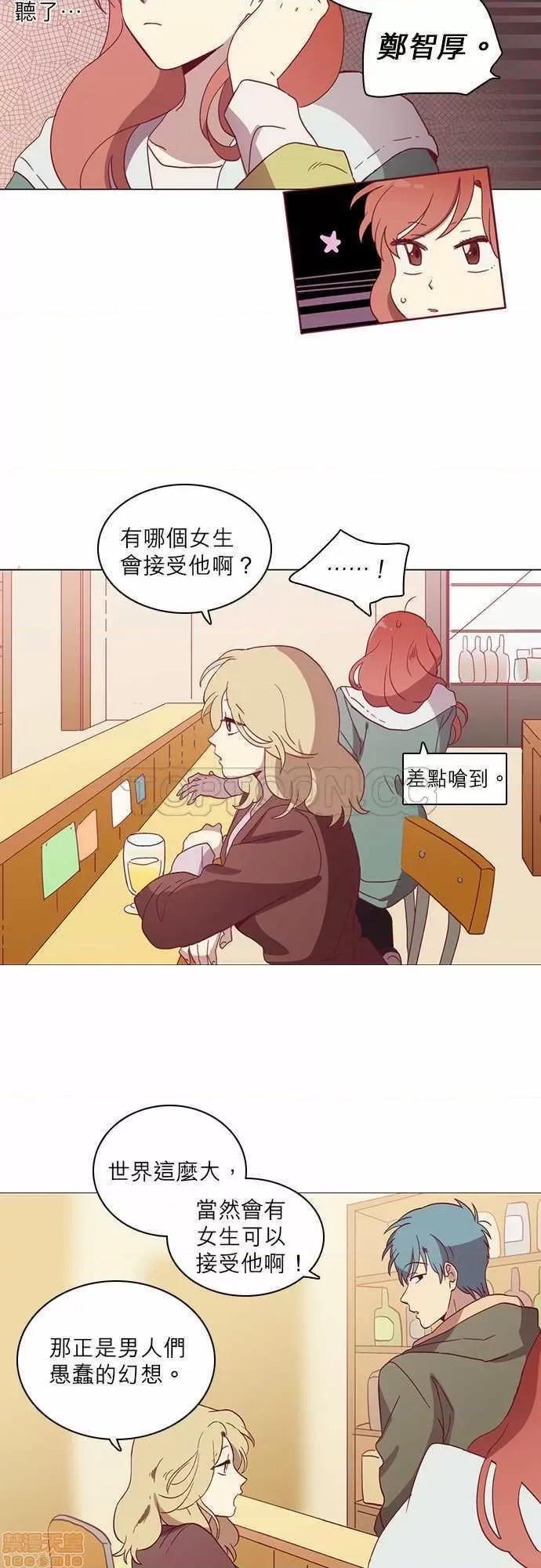 解禁男女 解禁男女 第1168页