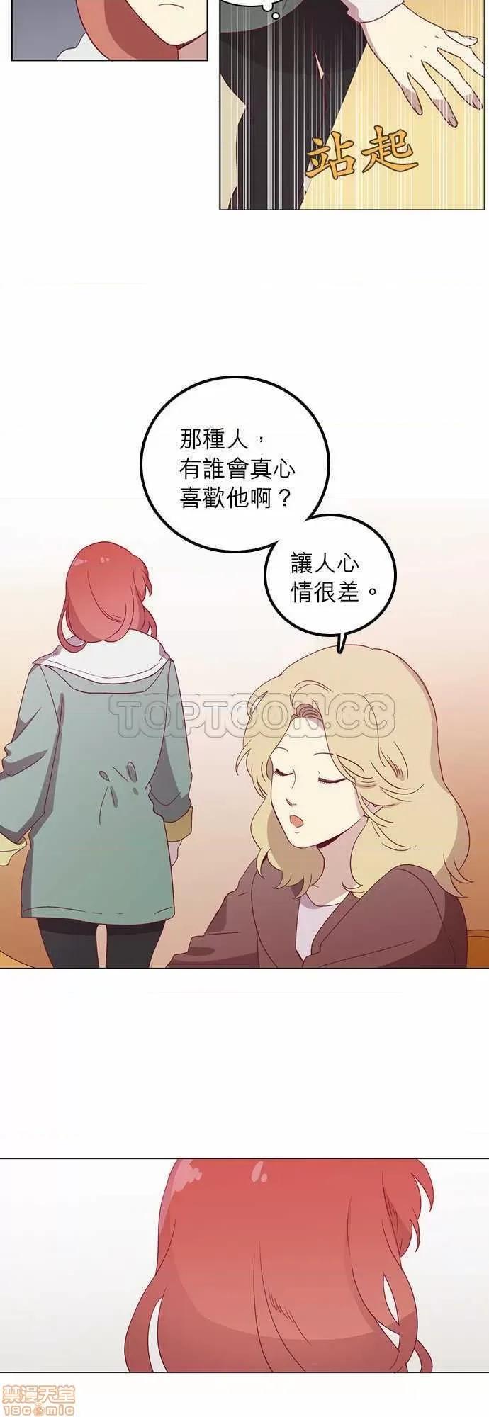 解禁男女 解禁男女 第1171页