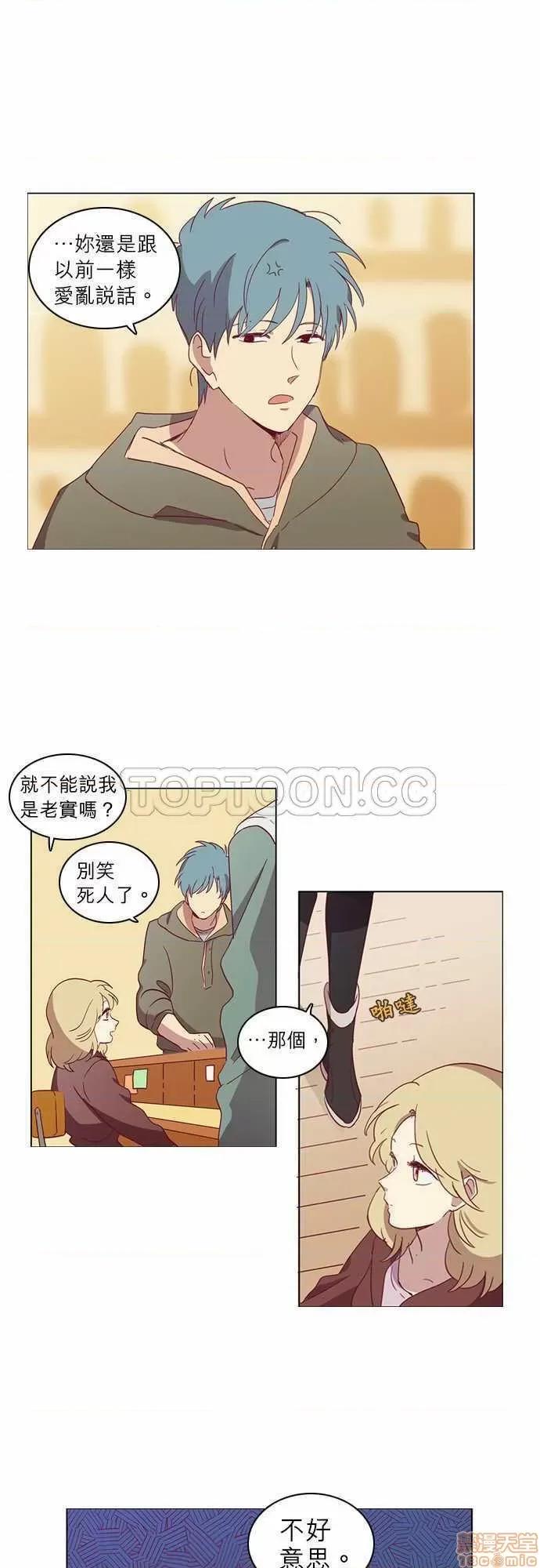 解禁男女 解禁男女 第1172页