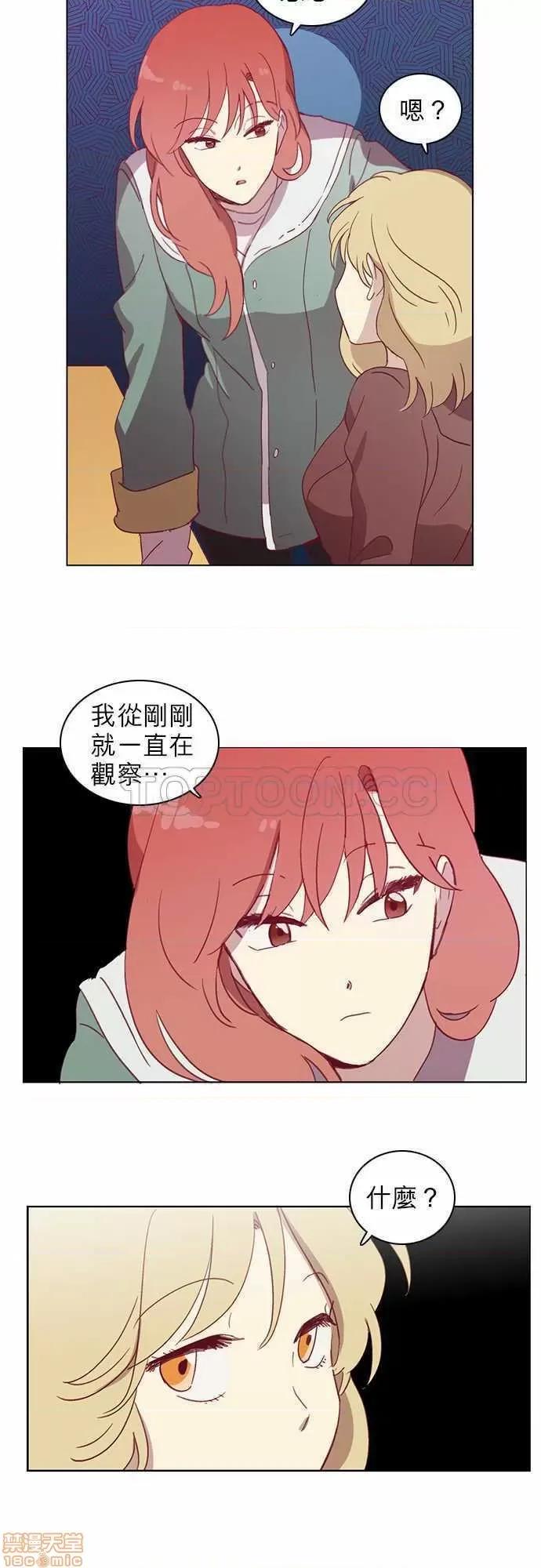 解禁男女 解禁男女 第1173页