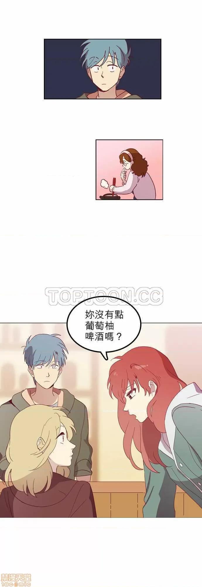 解禁男女 解禁男女 第1174页