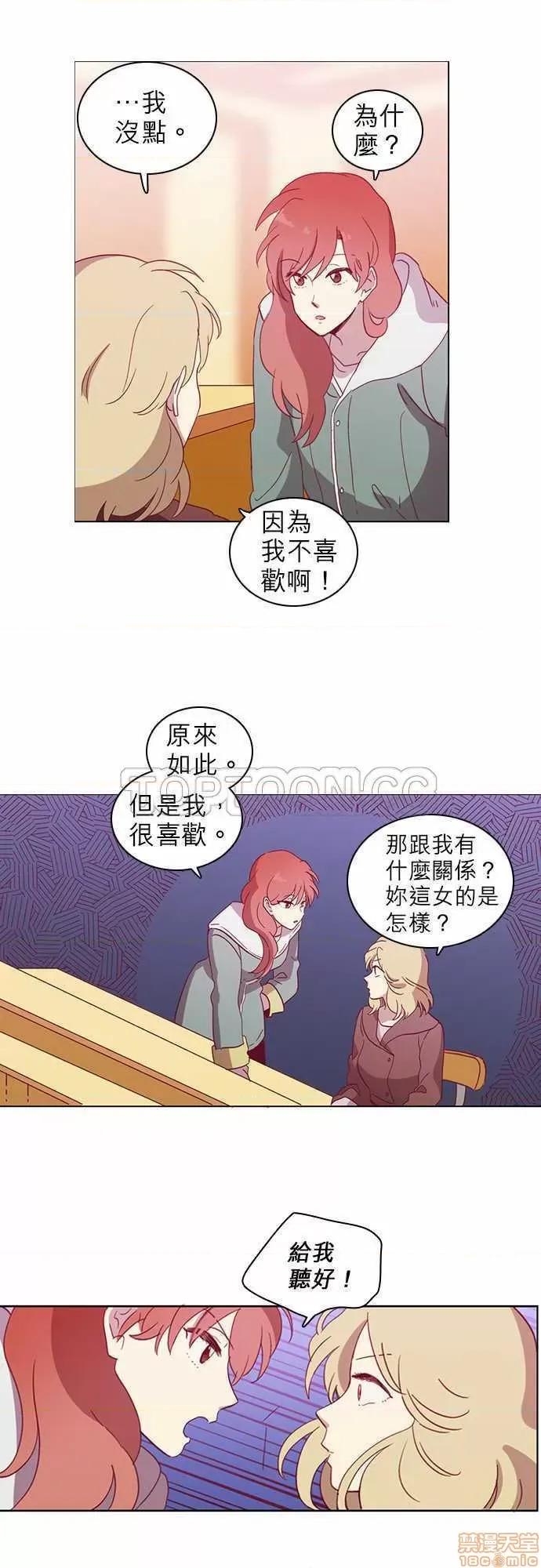 解禁男女 解禁男女 第1175页