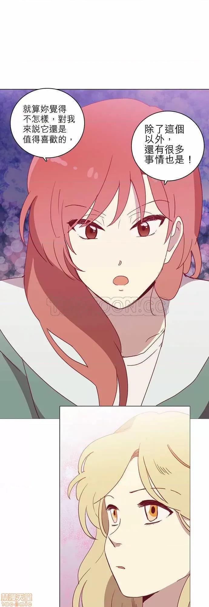 解禁男女 解禁男女 第1176页