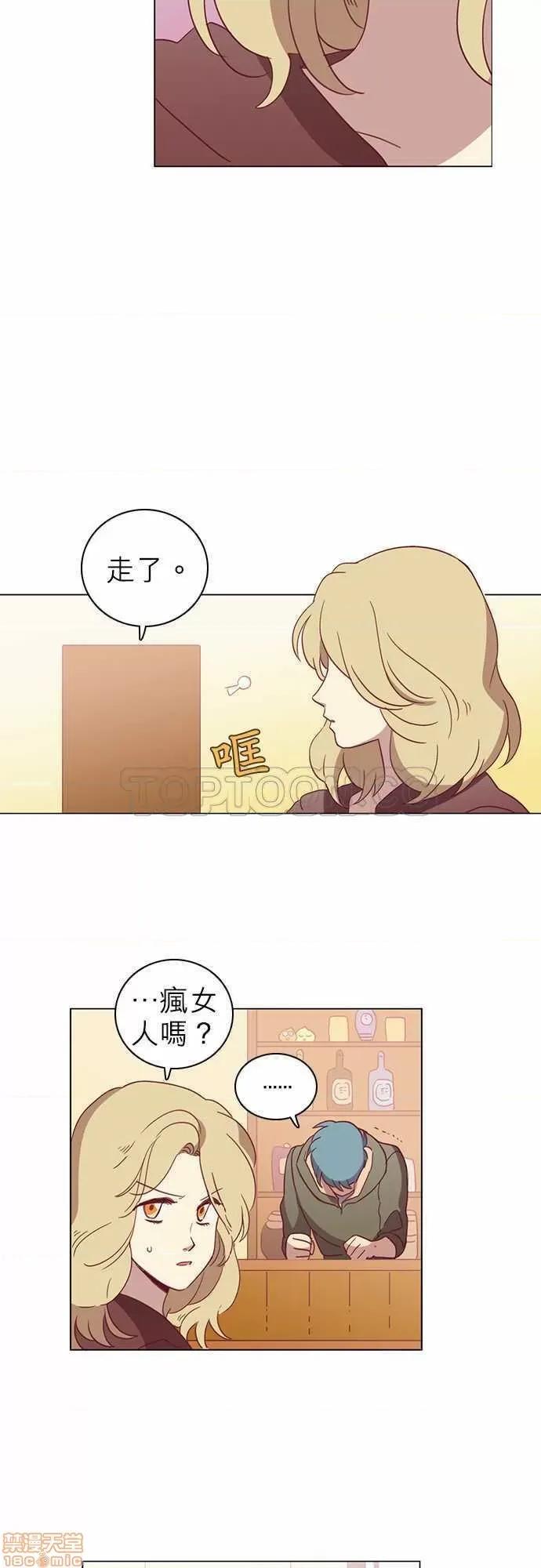 解禁男女 解禁男女 第1177页