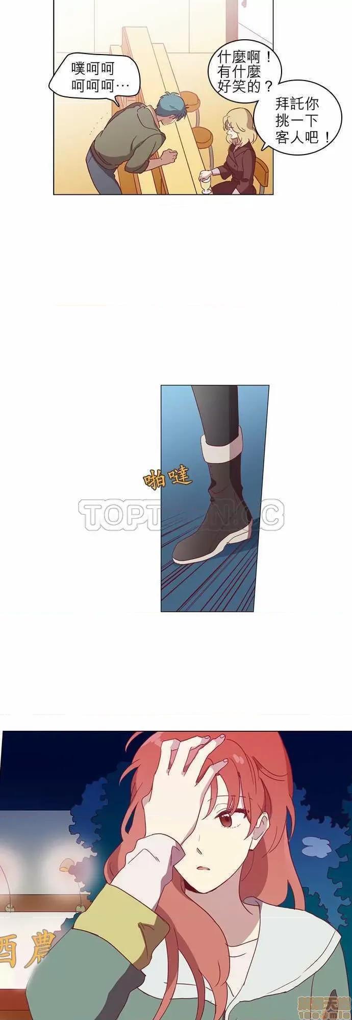 解禁男女 解禁男女 第1178页