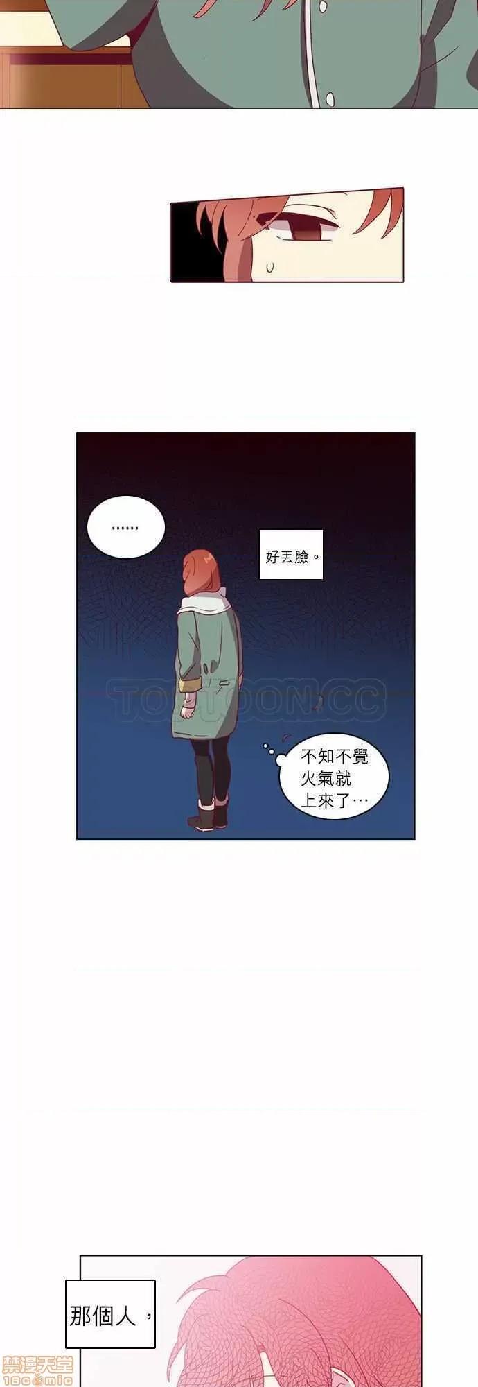 解禁男女 解禁男女 第1179页
