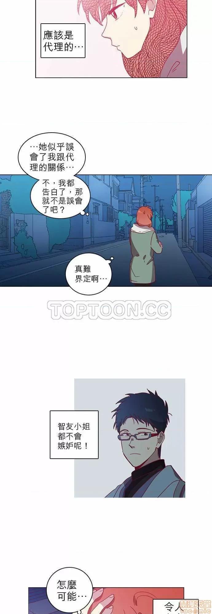解禁男女 解禁男女 第1180页