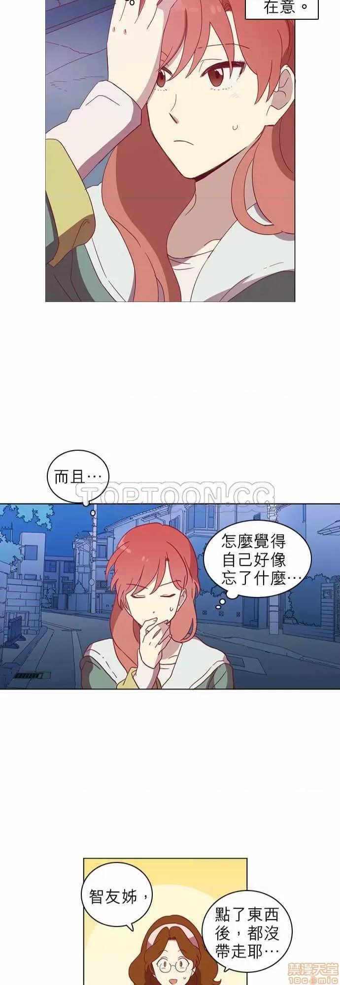 解禁男女 解禁男女 第1181页