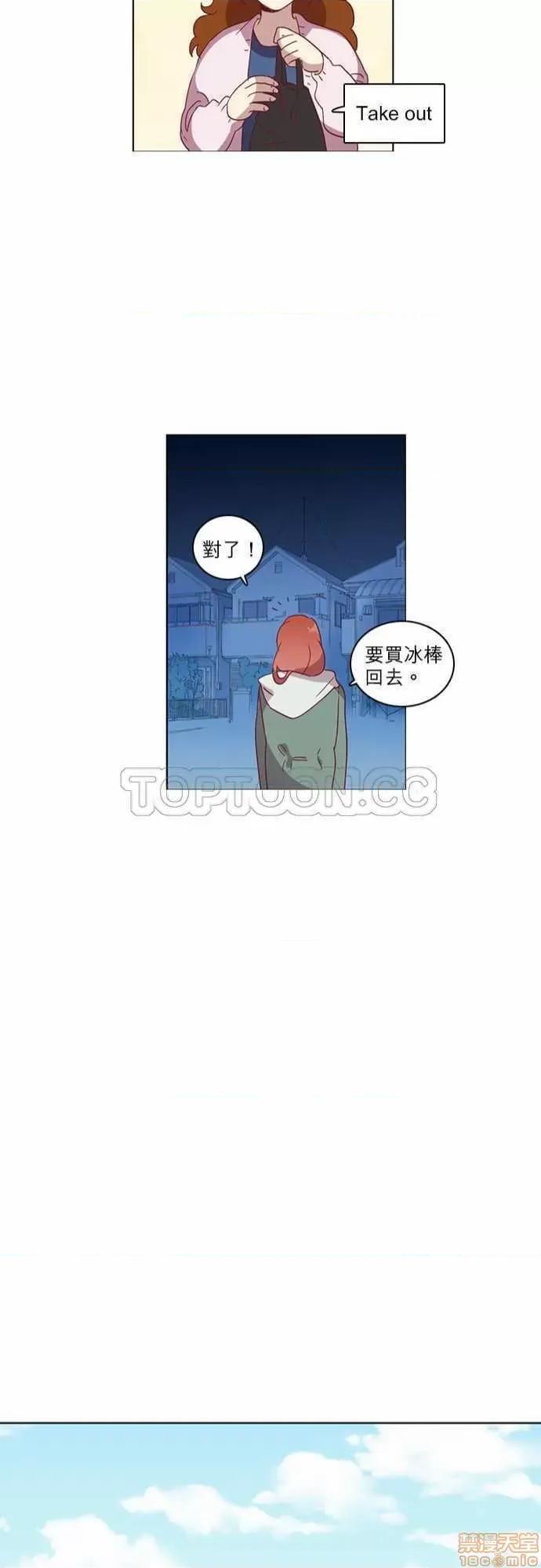 解禁男女 解禁男女 第1182页