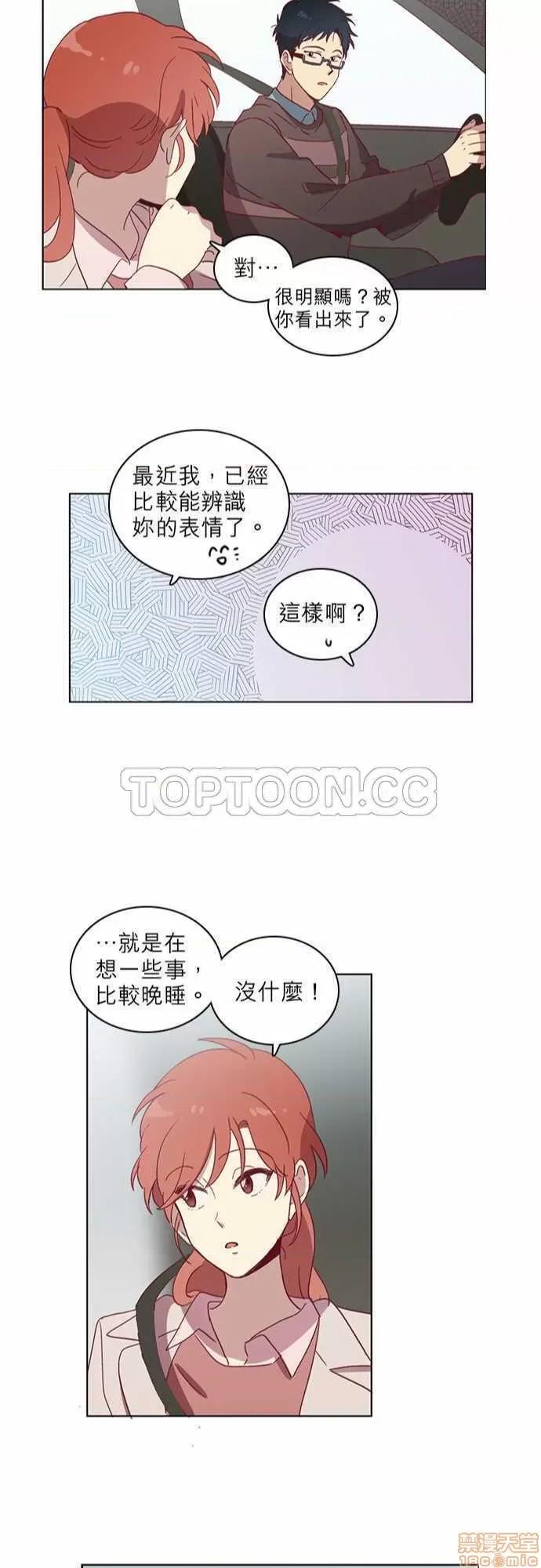 解禁男女 解禁男女 第1184页
