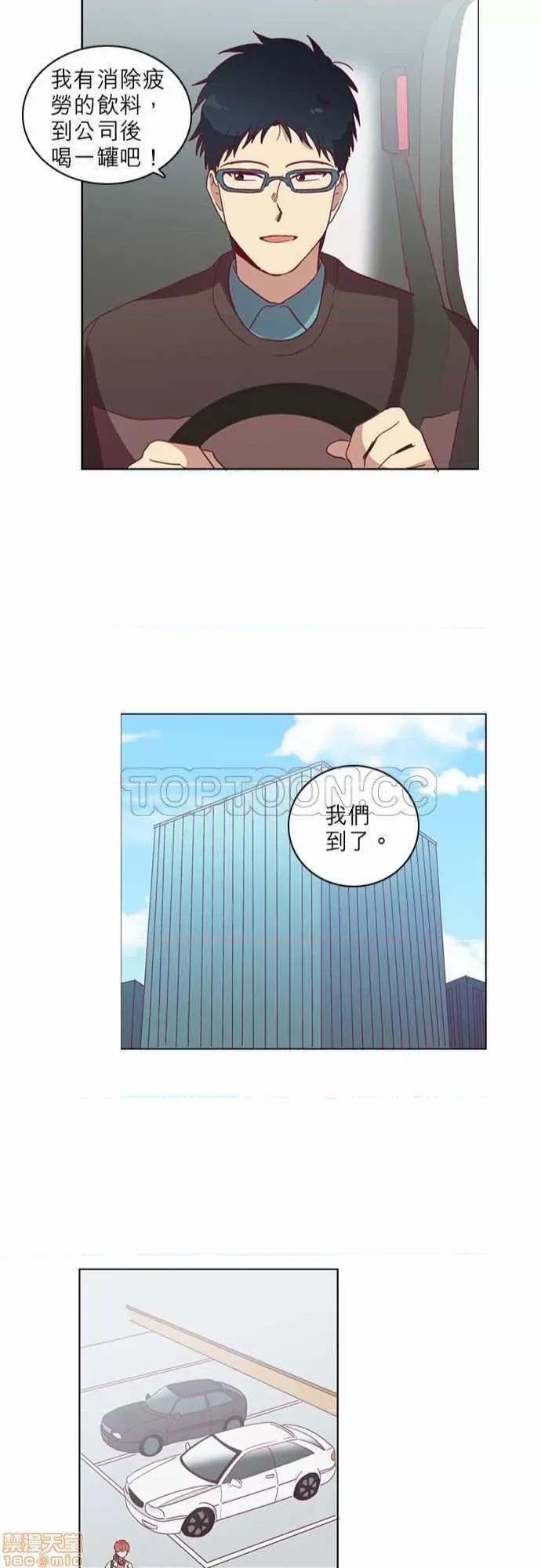 解禁男女 解禁男女 第1185页