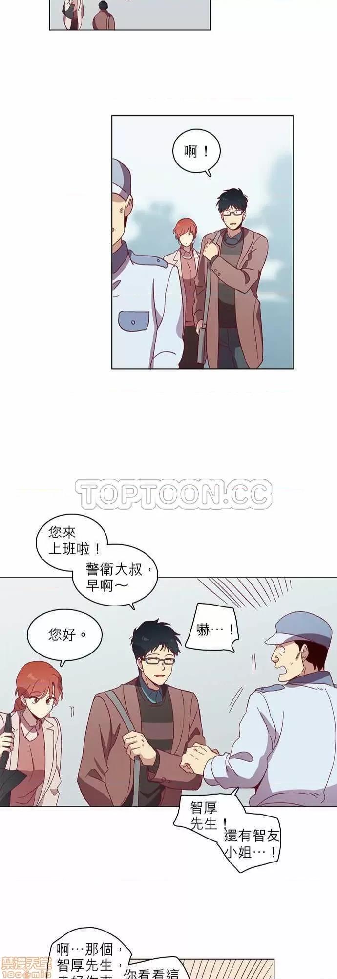 解禁男女 解禁男女 第1186页